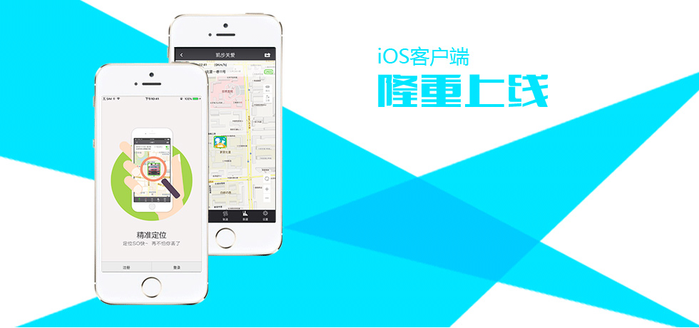 ios 下载